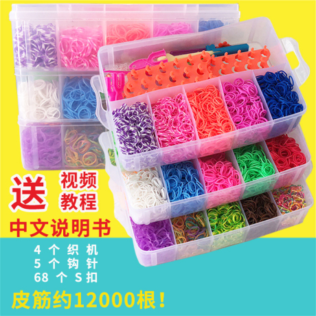 彩虹皮筋