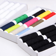 线缝纫机线涤纶线线手工，拼布12手彩缝针线盒色缝纫线
