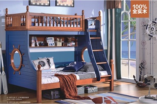 实木床高低子母床儿童床上下床地中海风格樱桃木双层床海盗床