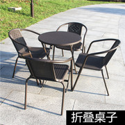 折叠小桌子餐桌茶几塑料桌，简易圆桌摆摊户外简约休闲阳台简易