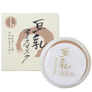 日本灵点豆乳粉饼遮瑕保湿修容蜜粉定妆控油细腻干粉提亮肤色