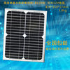 20w单晶太阳能电池，板12v太阳能板12v20w太阳能发电板电瓶充电板