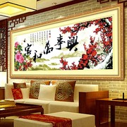 丝带绣客厅大幅挂画家和万事兴红梅版梅花松树欧式彩印花