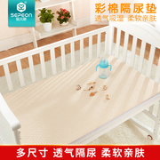 婴儿隔尿垫透气防水可洗新生儿宝宝，彩棉隔尿垫大号，月经垫防漏床垫