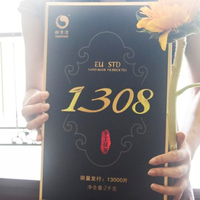 黑茶湖南安化正牌怡清源，2kg1308金花茯，砖茶一级收藏高山野生