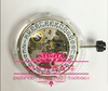 手表配件 瑞士SW300机芯 超薄自动机械机芯