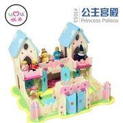 优木公主宫殿 儿童过家家木质玩具 木制拆装城堡玩偶 公主的别墅