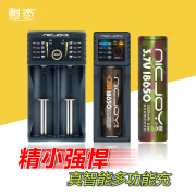 18650充电器26650智能16340单槽双槽3.7v锂电池，万能充镍氢充电器