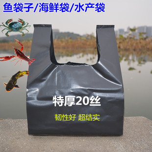 超厚款黑色背心袋海鲜袋虾蟹水产袋手提塑料垃圾袋马夹袋装鱼袋子