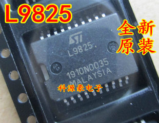 L9825 力帆发动机电脑板易损节气门芯片