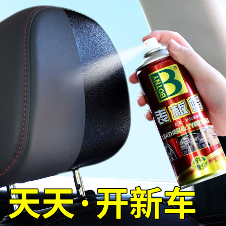 表板腊