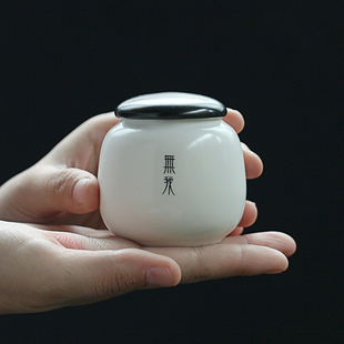 中式陶瓷迷你随身茶叶罐小号密封罐，普洱红绿茶空包装盒子通用定制