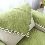 简约现代田园小清新冬季棉线沙发垫布艺绿色沙发巾靠背巾四季垫子