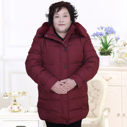 冬季大码中老年羽绒服女装200斤胖妈妈装可脱卸帽子加肥加大外套