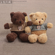 泰迪熊公仔毛绒玩具熊大号毛衣熊布娃娃抱抱熊大熊送生日礼物女友