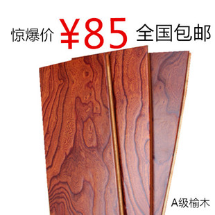 吴越枫情多层实木复合地板15mm地热地暖榆木浮雕仿古木地板