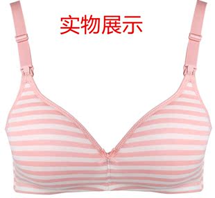 十月妈咪孕妇内衣无钢圈棉，质薄款喂奶文胸，上开扣哺乳胸罩