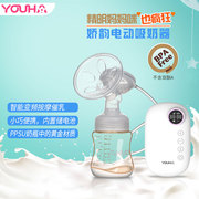 优合吸力大电动吸奶器 可充电 自动吸乳器挤奶孕产妇拔奶器 静音