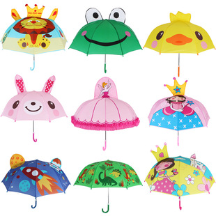 儿童雨伞男孩女孩幼儿园可爱卡通伞，公主宝宝伞女童男童上学专用伞