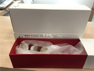 日本直邮长寿乃里胶原蛋，白线球30粒盒日本不老仙妻