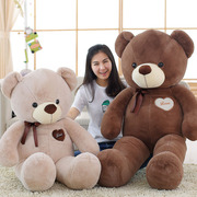 泰迪熊毛绒玩具抱抱熊公仔，大号1.8米熊熊猫(熊，熊猫)女生生日礼物布娃娃