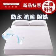 纯棉防水床笠隔尿透气 防螨床套床罩席梦思床垫保护套可机洗定制