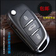 增配广汽丰田新威驰 23致享汽车遥控19年致炫X适用于折叠钥匙改装