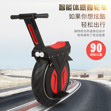 智能思维车独轮