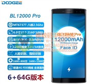 道格DOOGEE BL12000pro 6寸6+64安卓7联通4G智能手机大电池升级版