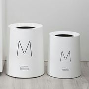 北欧创意垃圾桶家用卫生间办公室客厅卧室塑料垃圾筒日式圆形纸篓