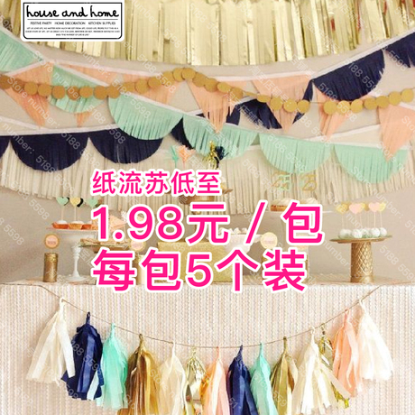 丝带彩带拉花