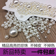 高亮仿珍珠散珠DIY配件假珍珠双孔圆珠子5-40mm 串珠