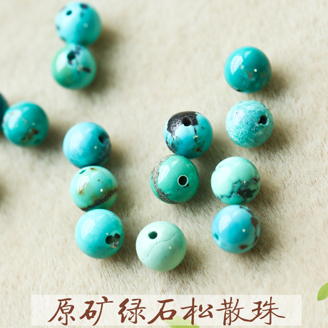 原矿绿松石散珠湖北