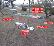加厚烧烤炉商用一米五户外木炭烧烤架夜市羊肉串摆摊大号烧烤箱
