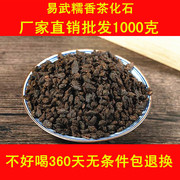 茶化石糯米香特级浓香型老茶头碎银子普洱茶限购茶叶熟茶十年陈香