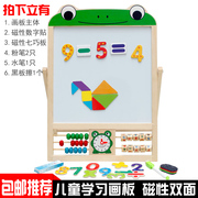 木制写字板玩具支架式画板儿童，双面白黑板(白黑板)宝宝磁性数字字母七巧板