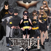 cos儿童节化装舞会，演出服儿童蝙蝠侠披风，成人蝙蝠侠套装男女亲子