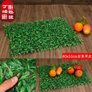 人造草塑料草坪40x55cm草皮，地毯水果超市，防滑草皮丁峰包装