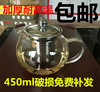加厚花茶壶玻璃茶具，泡茶壶不锈钢，过滤养生壶圆趣耐高温水壶