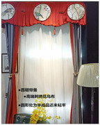 新中式古典中国风红色灰色拼色复古真丝绸缎民族风客厅卧室窗帘
