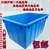 食品级塑料水桶储水箱熟料方洗澡桶大型拖把桶增韧养鱼桶