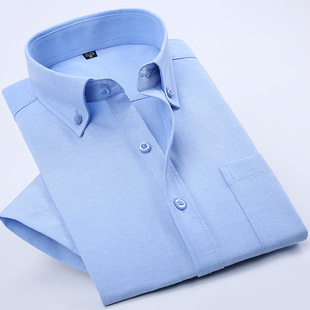 经典牛津纺男式短袖衬衫纯色商务免烫易洗职业工装半袖正装衬衣