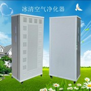 家用空气净化器 静音杀菌除尘净化器 除二手烟PM2.5雾霾甲醛