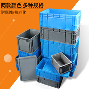 塑料周转箱长方形加厚eu物流塑料箱，工业周转筐配件胶箱整理收纳箱