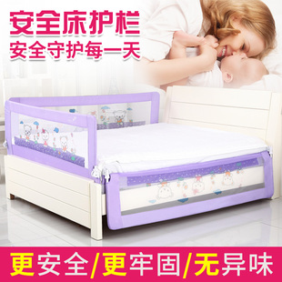 康蒂儿儿童床护栏宝宝，床挡板床围栏护栏婴儿围床防护栏1.8-2米