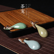 龙泉御茗青瓷茶具茶道配件，创意哥窑茶宠牛茶玩摆件陶瓷工艺品摆设