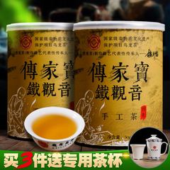 魏荫特级铁观音清香型传统手工茶