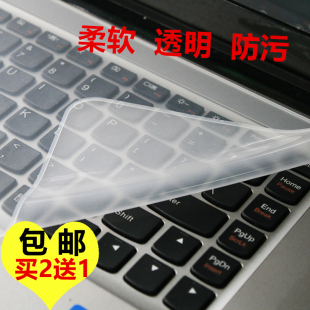 小米联想华硕戴尔透明键盘膜宏碁三星笔记本通用型薄膜13 14 15寸