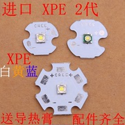 CREE R5 白光XPE R3黄光 R5 2代3.7V强光手电筒LED灯珠灯泡灯芯