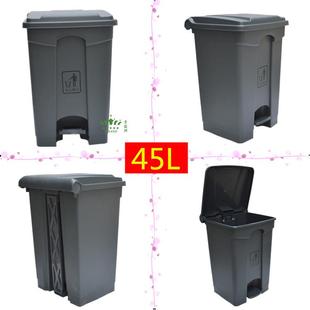 45L脚踏式垃圾桶68L户外垃圾桶塑料大号垃圾箱带盖室外果皮桶环卫